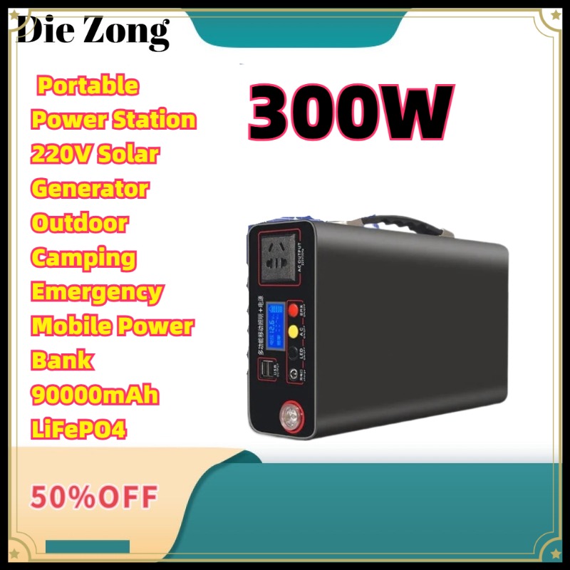 Portable Power Station 300W Camping - NUOVA Stazione di Alimentazione Portatile 300W,