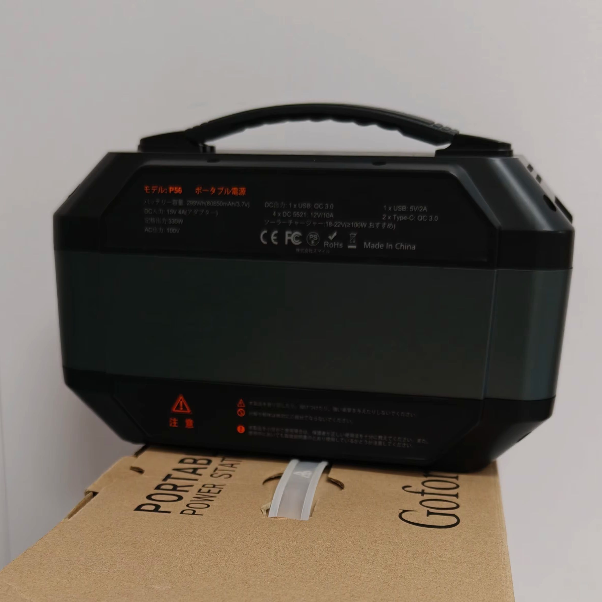 A201 Stazione di Alimentazione - Portable Power Station 600W Ups recensione e prezzo