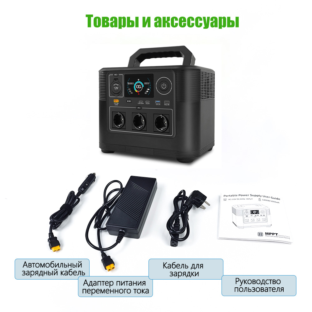 Generatore solare da campeggio - Portable Power Station 2000W Lifepo4 recensione e prezzo