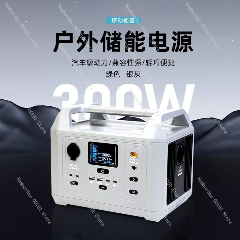 Centrale elettrica esterna da  - Portable Power Station 300W Camping recensione e prezzo