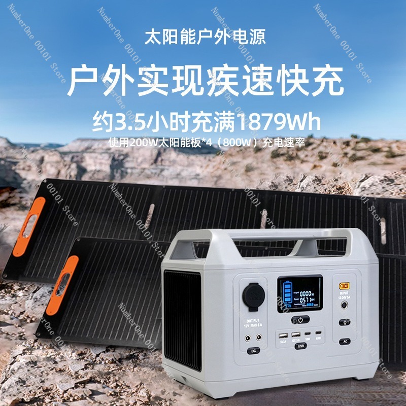 Centrale elettrica esterna da  - Portable Power Station 300W Camping recensione e prezzo