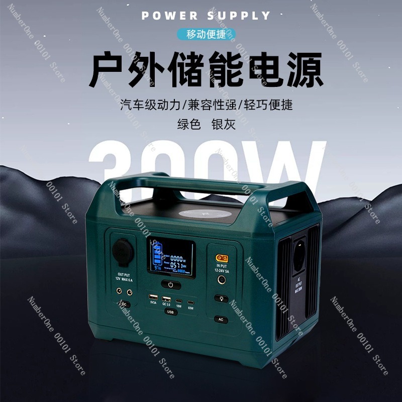 Centrale elettrica esterna da  - Portable Power Station 300W Camping recensione e prezzo